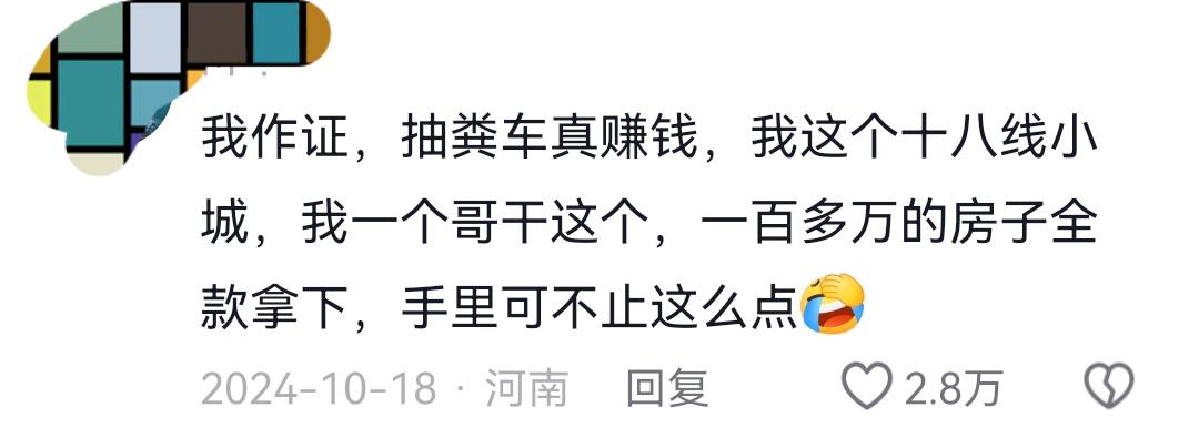 斯庞携韧性冲击美网卫冕