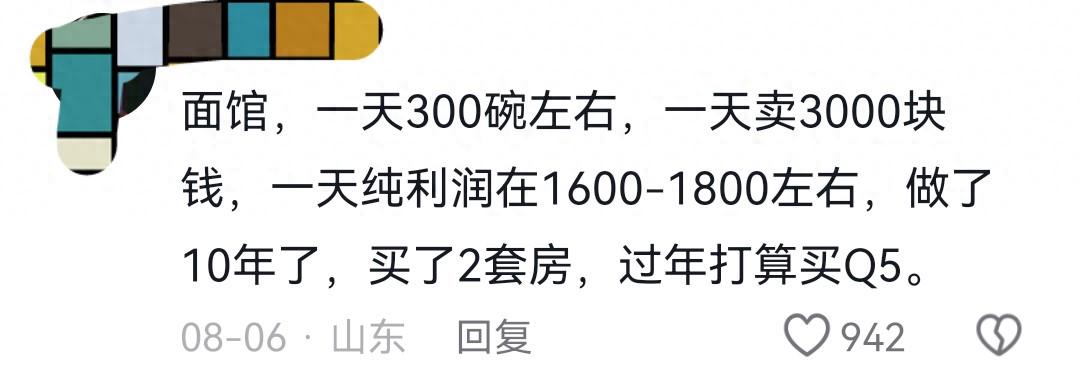 名记：维拉与切尔西就雅克松达成全面协议，总价6500万镑