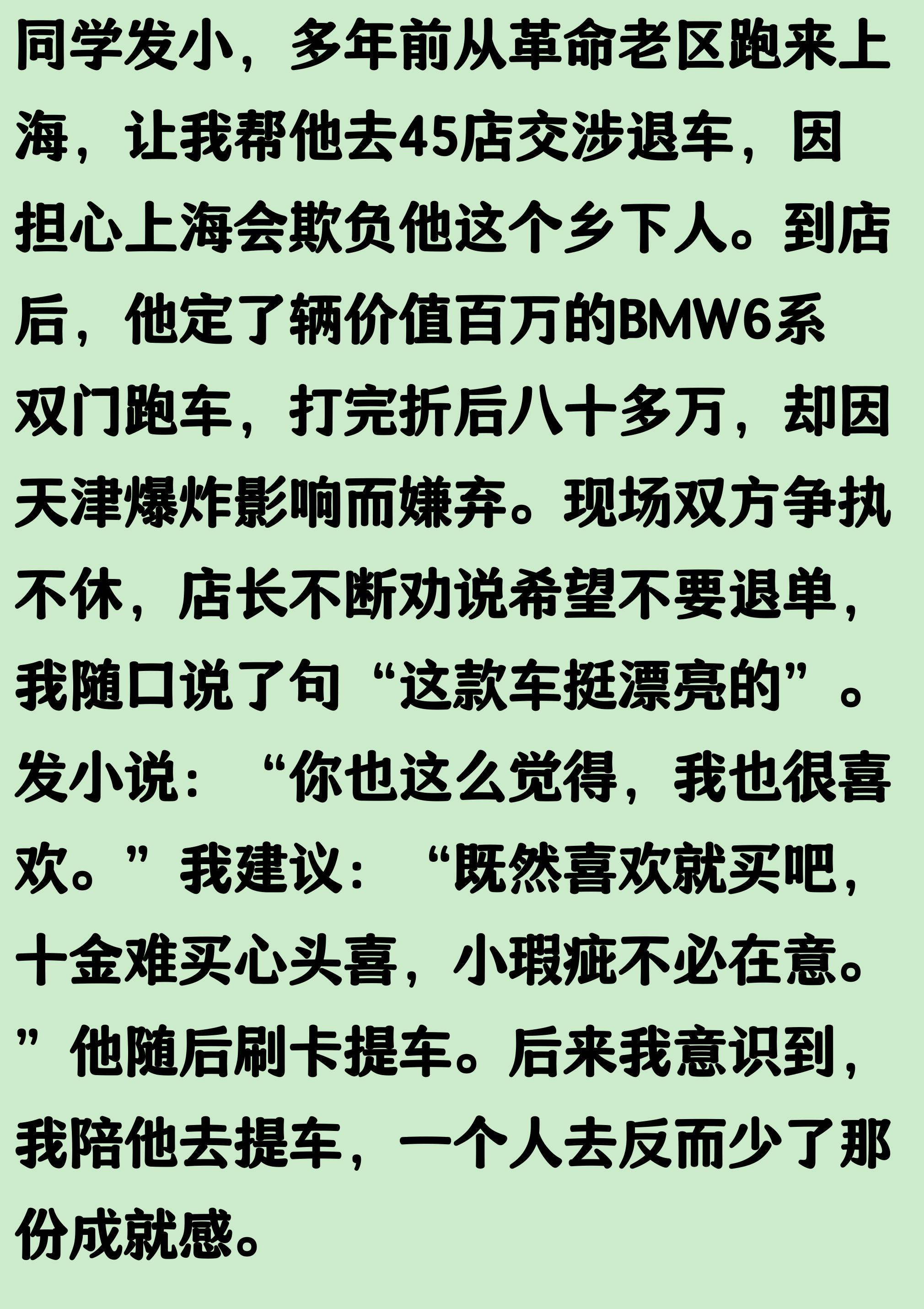 米体:罗马盯上萨默维尔,但转会费和薪资都太高