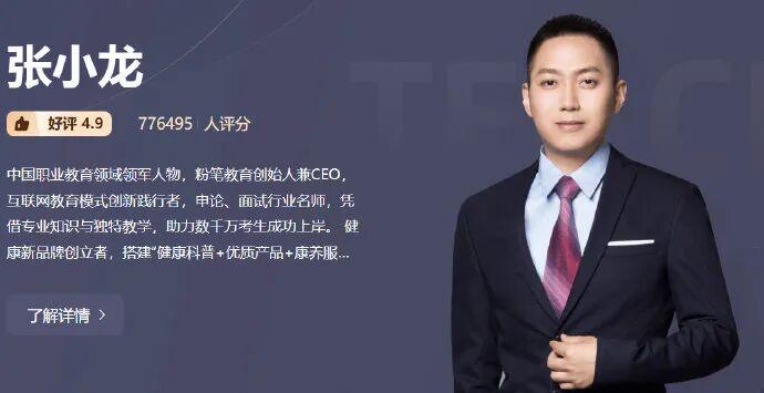 全场压制、巨星闪光与替补奇兵，葡萄牙2