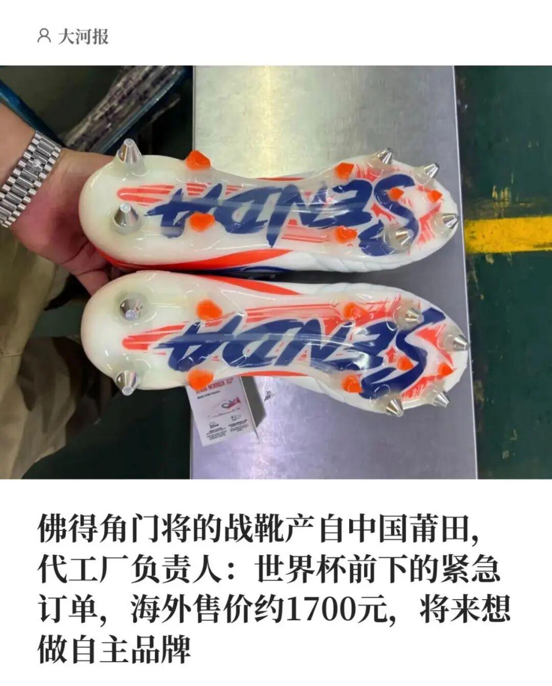 亚运会惊天逆转，日本组合挽救三赛点，松岛辉空拖张本美和后腿