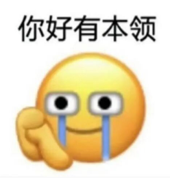 拉眼角+地铁打人!曝3名武汉球迷已被行拘 中足联被通知后开罚单