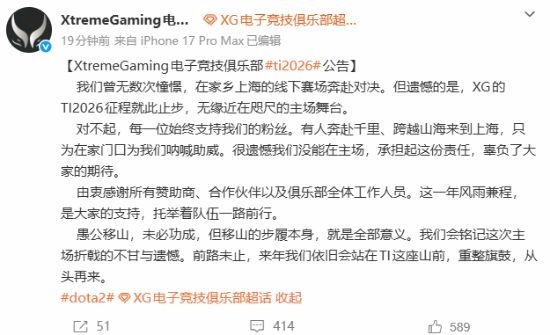 《喵乐迪:律动幸存者》入围2026indiePlay中国独立游戏大赛