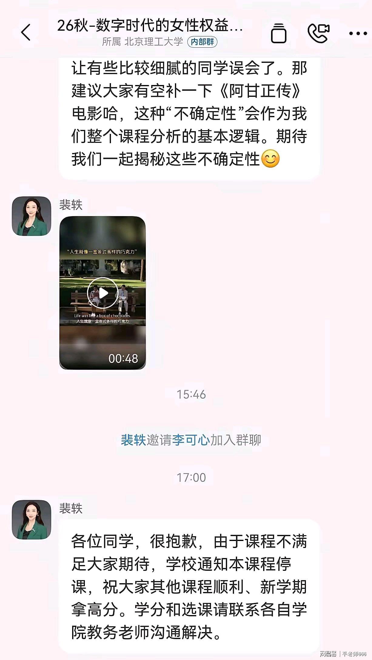萨巴伦卡崩盘爆出辛辛那提最大冷门，莱巴金娜即将成为世界第一？