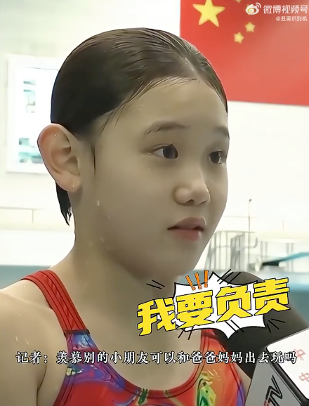 被罚6分,单杆69分拿下!常冰玉连赢2局,塞尔比1